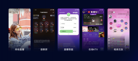 娛樂社交新風口，酷狗攜手即構(gòu)上線K房實時合唱解決方案