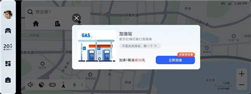 吉利銀河OS 1.10Beta版即將推送，億咖通科技深度賦能星越L智能迭代