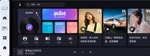 吉利銀河OS 1.10Beta版即將推送，億咖通科技深度賦能星越L智能迭代