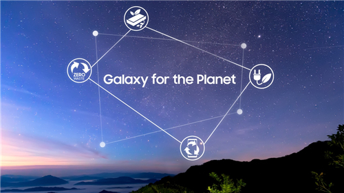 移動(dòng)通信業(yè)務(wù)與環(huán)保并肩前行 三星Galaxy for the Planet可持續(xù)發(fā)展計(jì)劃公布