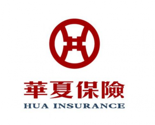 華夏保險(xiǎn)打造全流程信息化服務(wù)平臺(tái)， 實(shí)現(xiàn)投保理賠便捷快速高效