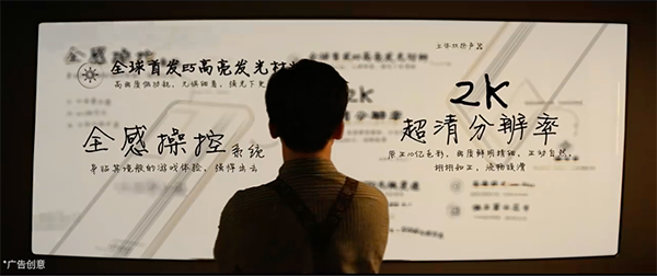 iQOO 8有多神秘？iQOO產(chǎn)品經(jīng)理宋紫薇親自下場(chǎng)京東“新品情報(bào)局”爆料