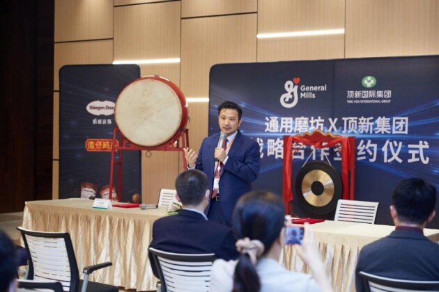 通用磨坊與頂新集團(tuán)達(dá)成戰(zhàn)略合作，縱深推進(jìn)中國市場布局