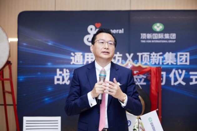 通用磨坊與頂新集團(tuán)達(dá)成戰(zhàn)略合作，縱深推進(jìn)中國市場布局