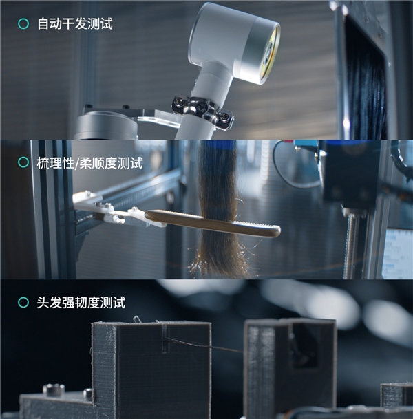 「原里光能無線吹風機」，戴森之后又一吹風機新物種
