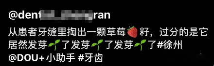 徹底告別刷牙盲區(qū)！素諾智能可視沖牙器C3 pro強(qiáng)在哪里？