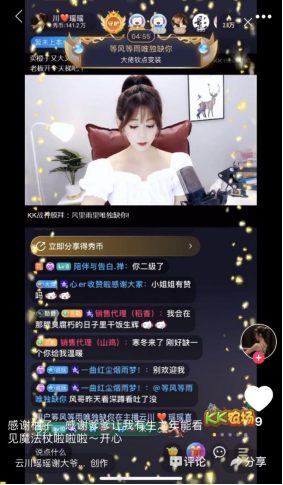 乘風(fēng)破浪！曲線女王瑤瑤摘得KK直播美好運(yùn)動(dòng)會(huì)冠軍