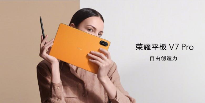 搭載聯(lián)發(fā)科迅鯤1300T，榮耀平板V7 Pro是真的香！
