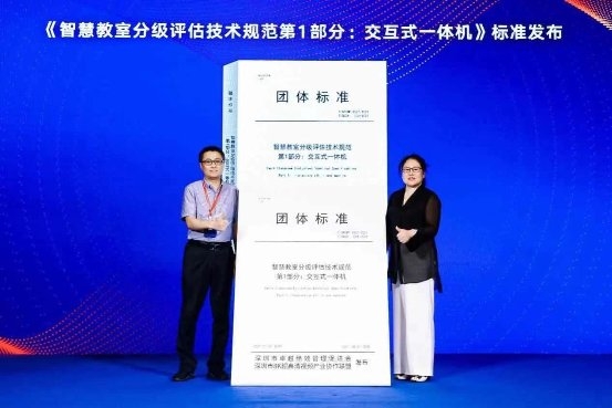 喜訊!希沃參與行業(yè)智慧教室標(biāo)準(zhǔn)擬訂，兩款交互式一體機(jī)獲SUCA聯(lián)盟“A++認(rèn)證”
