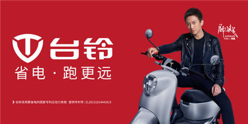 如何選購(gòu)電動(dòng)車(chē)？臺(tái)鈴電動(dòng)車(chē)節(jié)能認(rèn)證成行業(yè)“黃金標(biāo)準(zhǔn)”