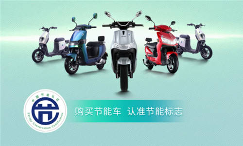 如何選購(gòu)電動(dòng)車(chē)？臺(tái)鈴電動(dòng)車(chē)節(jié)能認(rèn)證成行業(yè)“黃金標(biāo)準(zhǔn)”