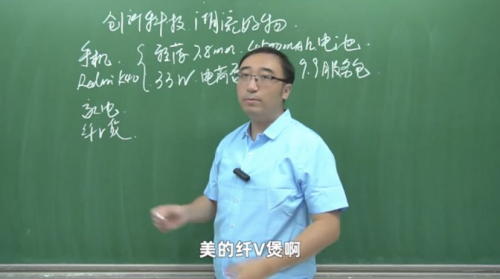 纖V煲如何保“纖”、WiFi6為啥快？李永樂(lè)老師講煥新潮科技