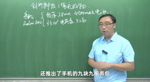 纖V煲如何?！袄w”、WiFi6為啥快？李永樂(lè)老師講煥新潮科技