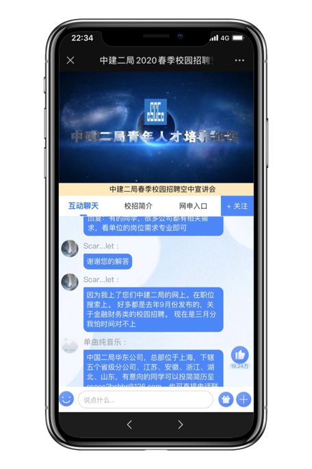 微贊CEO周鵬鵬：用直播思維高效聚才，打造人力資源的人才密度