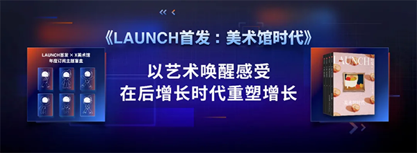 新物種爆炸第5年，吳聲帶你探尋新物種時(shí)代的場(chǎng)景戰(zhàn)略