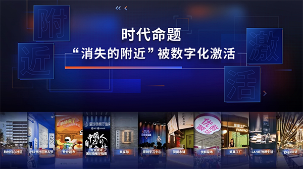 新物種爆炸第5年，吳聲帶你探尋新物種時(shí)代的場(chǎng)景戰(zhàn)略