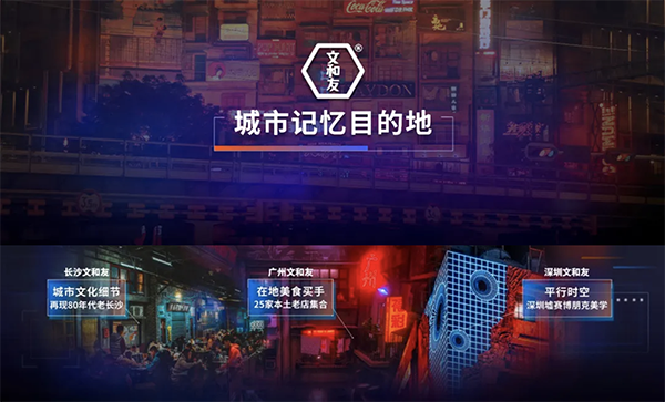 新物種爆炸第5年，吳聲帶你探尋新物種時(shí)代的場(chǎng)景戰(zhàn)略