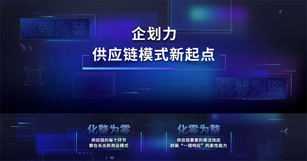 新物種爆炸第5年，吳聲帶你探尋新物種時(shí)代的場(chǎng)景戰(zhàn)略