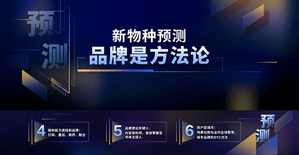 新物種爆炸第5年，吳聲帶你探尋新物種時(shí)代的場(chǎng)景戰(zhàn)略