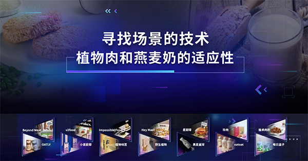 新物種爆炸第5年，吳聲帶你探尋新物種時(shí)代的場(chǎng)景戰(zhàn)略