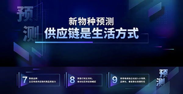 新物種爆炸第5年，吳聲帶你探尋新物種時(shí)代的場(chǎng)景戰(zhàn)略