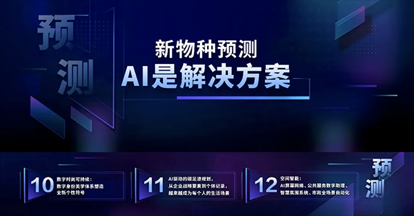新物種爆炸第5年，吳聲帶你探尋新物種時(shí)代的場(chǎng)景戰(zhàn)略