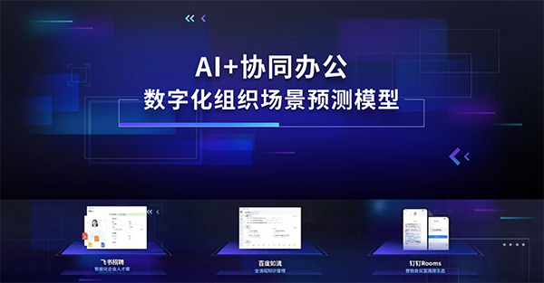 新物種爆炸第5年，吳聲帶你探尋新物種時(shí)代的場(chǎng)景戰(zhàn)略