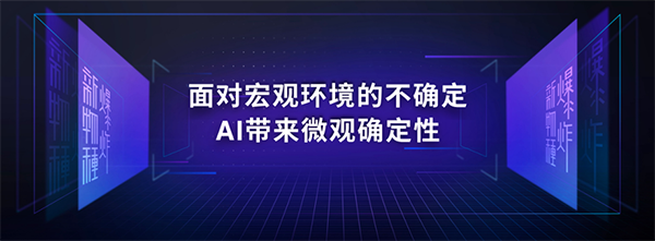 新物種爆炸第5年，吳聲帶你探尋新物種時(shí)代的場(chǎng)景戰(zhàn)略