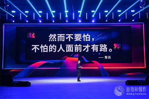 新物種爆炸第5年，吳聲帶你探尋新物種時(shí)代的場(chǎng)景戰(zhàn)略