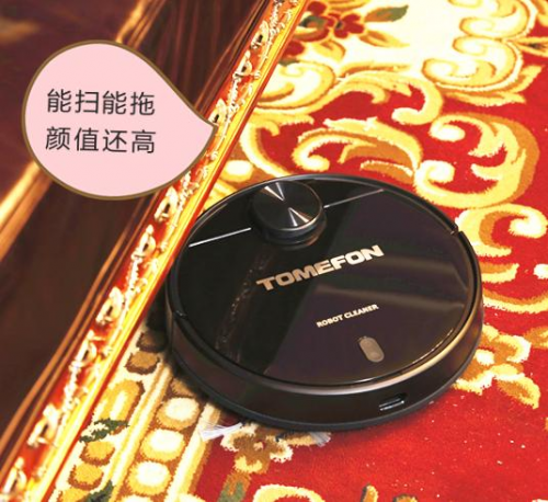 掃地機(jī)器人哪個(gè)牌子好？拯救懶癌的全自動智能掃地機(jī)