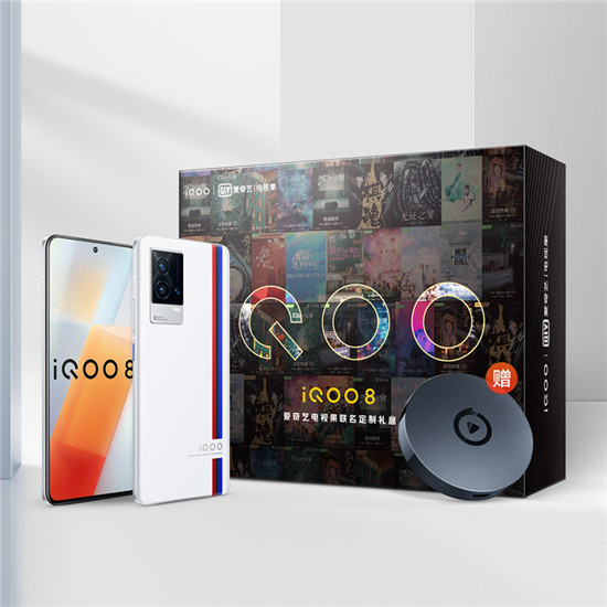 眾籌買手機？iQOO聯(lián)手京東眾籌帶來iQOO 8愛奇藝禮盒