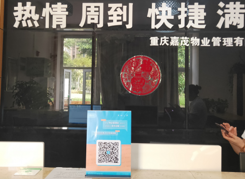 停車月卡線上化，捷停車如何實(shí)現(xiàn)停車場智慧化賦能？