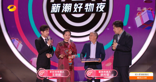 “抖音新潮好物夜”古力娜扎蜀錦裙國(guó)風(fēng)舞絕了！背后非遺技藝曝光