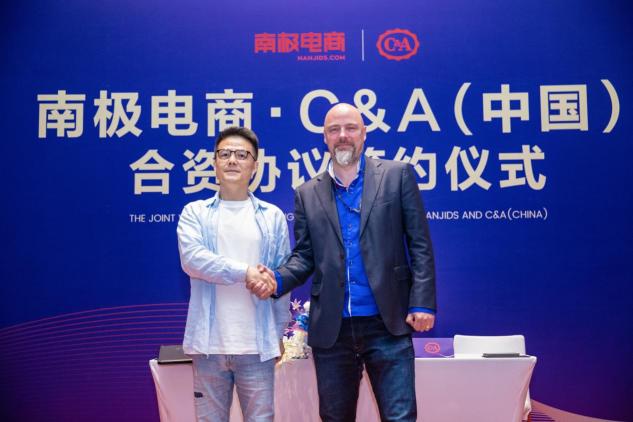 Forever 21母公司ABG擬上市，對標(biāo)企業(yè)南極電商是否更具競爭力？