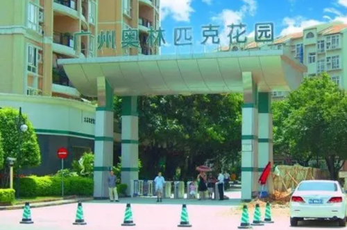 人居與運(yùn)動(dòng)結(jié)合，中國(guó)奧園集團(tuán)首個(gè)復(fù)合地產(chǎn)項(xiàng)目歷久彌新