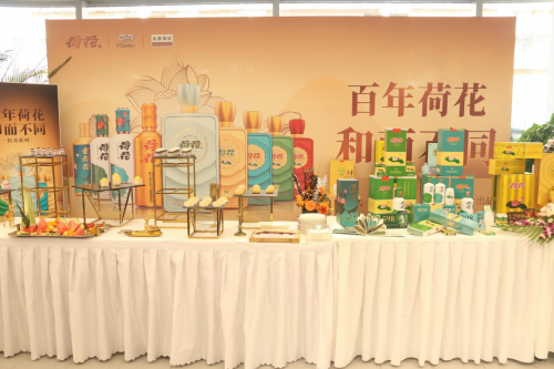 正品荷花酒積極嘗試多元化營(yíng)銷(xiāo)，亮相凱迪拉克優(yōu)惠盛典提升品牌聲量