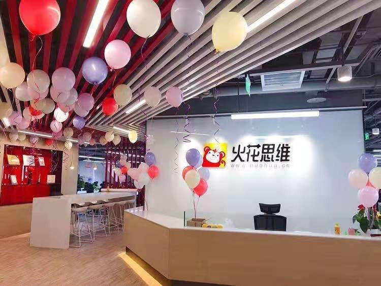 火花思維：讓教育回歸本質(zhì)，讓孩子自我綻放