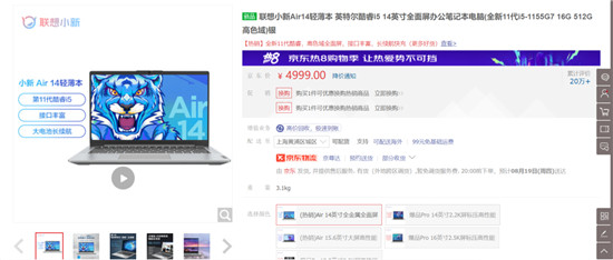 新技術(shù)加持，十一代酷睿如何選擇？看這一篇就夠了！