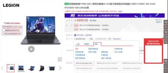 新技術(shù)加持，十一代酷睿如何選擇？看這一篇就夠了！