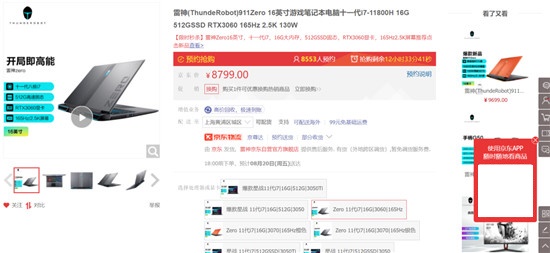新技術(shù)加持，十一代酷睿如何選擇？看這一篇就夠了！