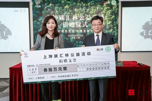 上坤地產(chǎn)繪制大宜居藍(lán)圖，為企業(yè)可持續(xù)發(fā)展構(gòu)筑穿越周期的競爭力