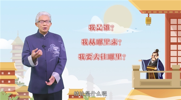 學(xué)而思網(wǎng)校聯(lián)合“名嘴”紀連海給青少年講歷史