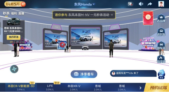 太燃！汽車(chē)之家成功挑戰(zhàn)世界紀(jì)錄，818超級(jí)IP全新蛻變