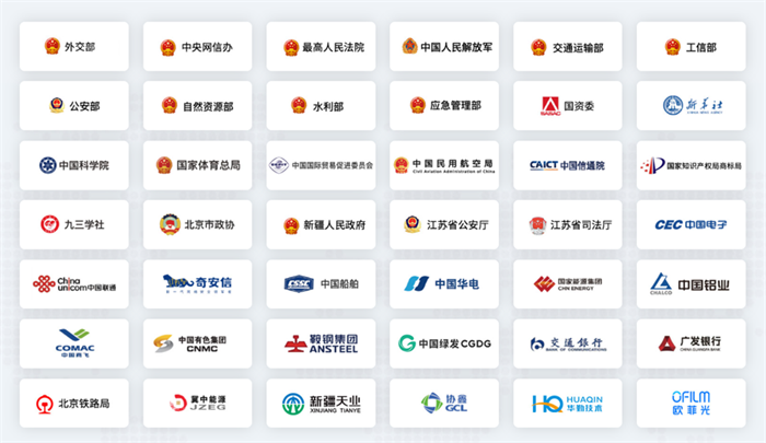 數(shù)據(jù)安全法落地在即 藍信爭做協(xié)同辦公“安全員”