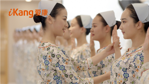愛(ài)康國(guó)賓好不好?關(guān)注全民健康，深耕“算法醫(yī)療”