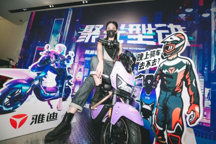 星空露營、競技派對，雅迪冠能極光粉絲轟趴夜玩出新花樣