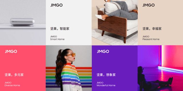 家用投影領(lǐng)軍者堅(jiān)果投影品牌升級：連接萬物媒介，通往想象入口