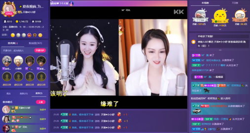 小小舒音樂(lè)會(huì)“后浪”來(lái)襲！KK直播打造新星歌手云演出風(fēng)向標(biāo)