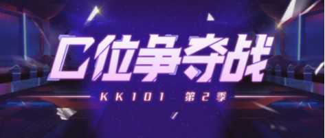 小小舒音樂(lè)會(huì)“后浪”來(lái)襲！KK直播打造新星歌手云演出風(fēng)向標(biāo)
