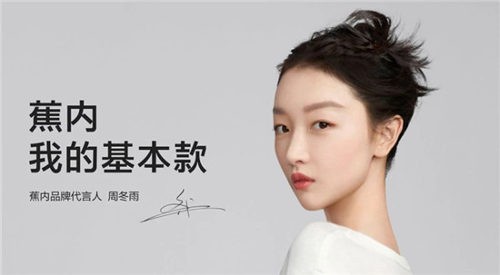 新消費時代，耐特康賽助力品牌主做好差異化營銷